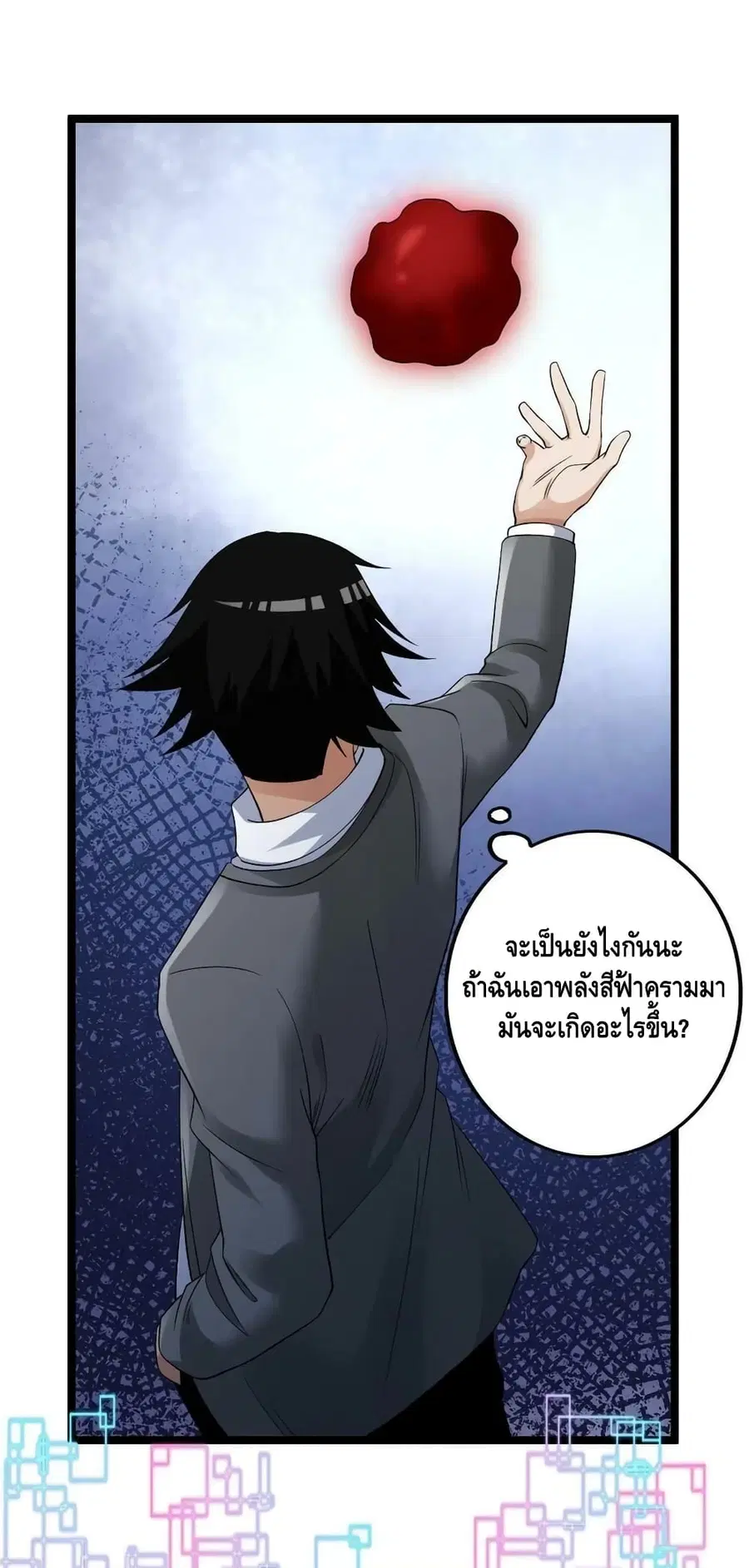 I Have 999 Skills ตอนที่ 131 หน้า 30