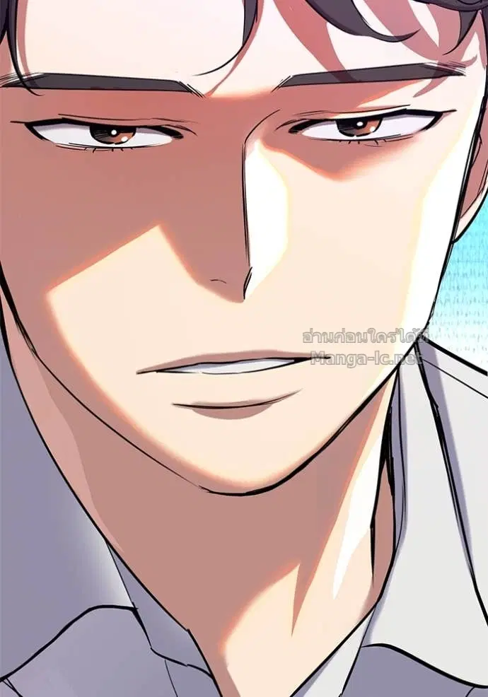 Reborn Rich ตอนที่ 139 หน้า 139