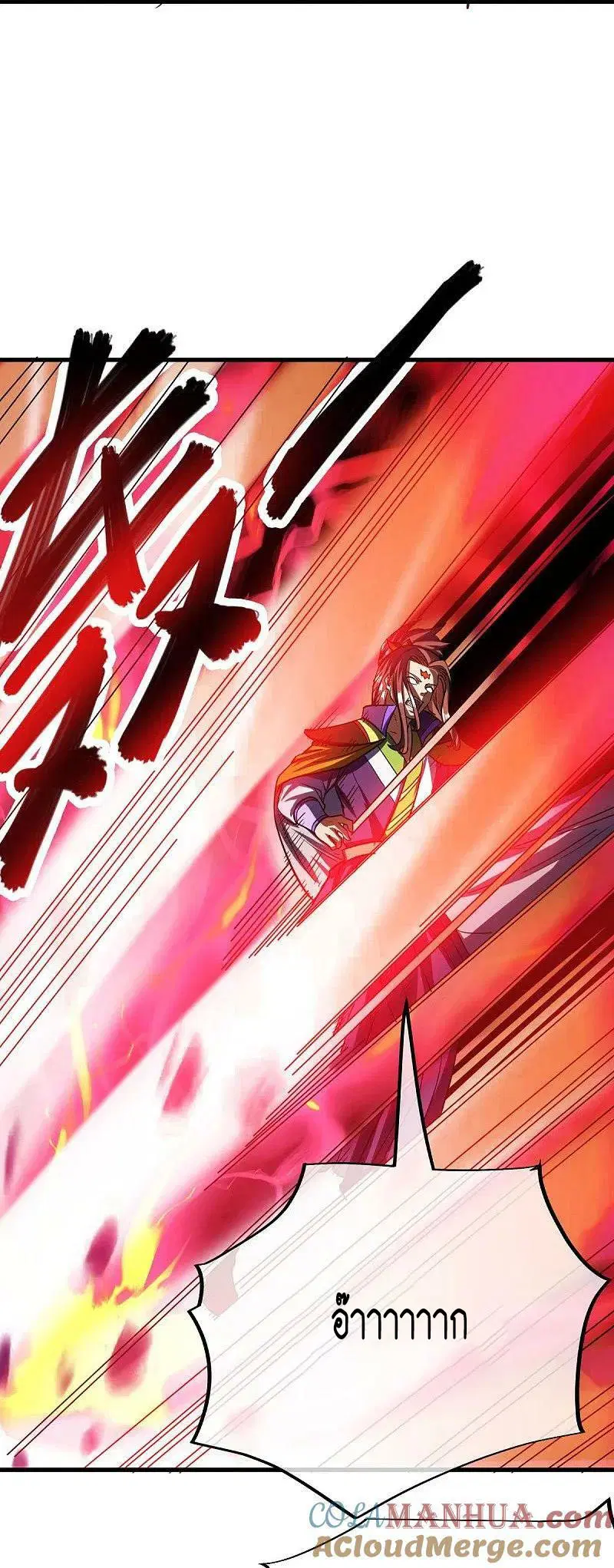 Peerless Battle Spirit ตอนที่ 583 หน้า 25