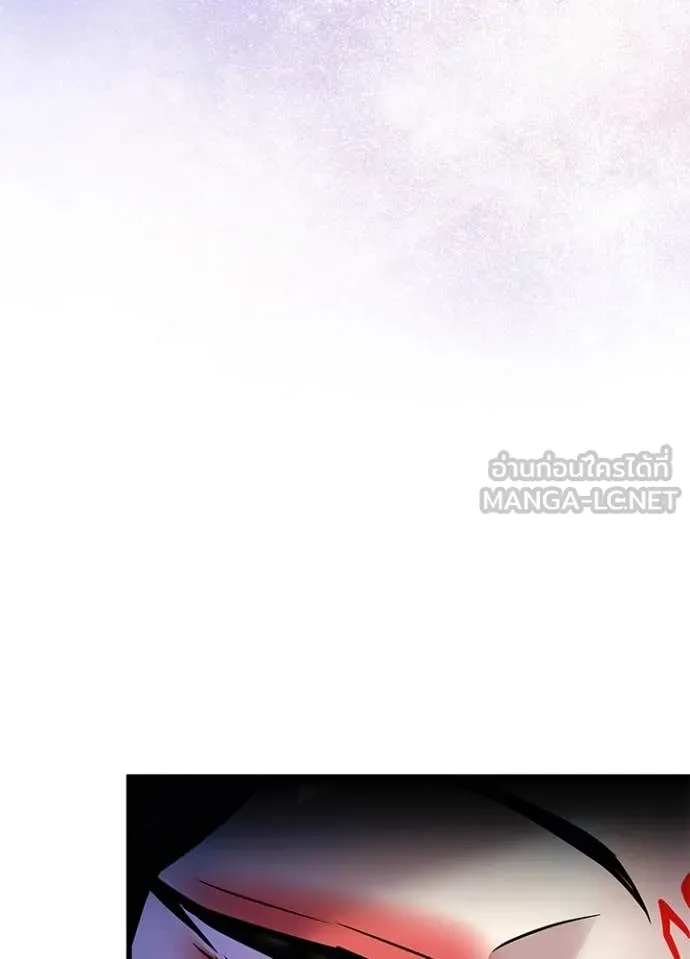 Villain to Kill ตอนที่ 191 หน้า 132