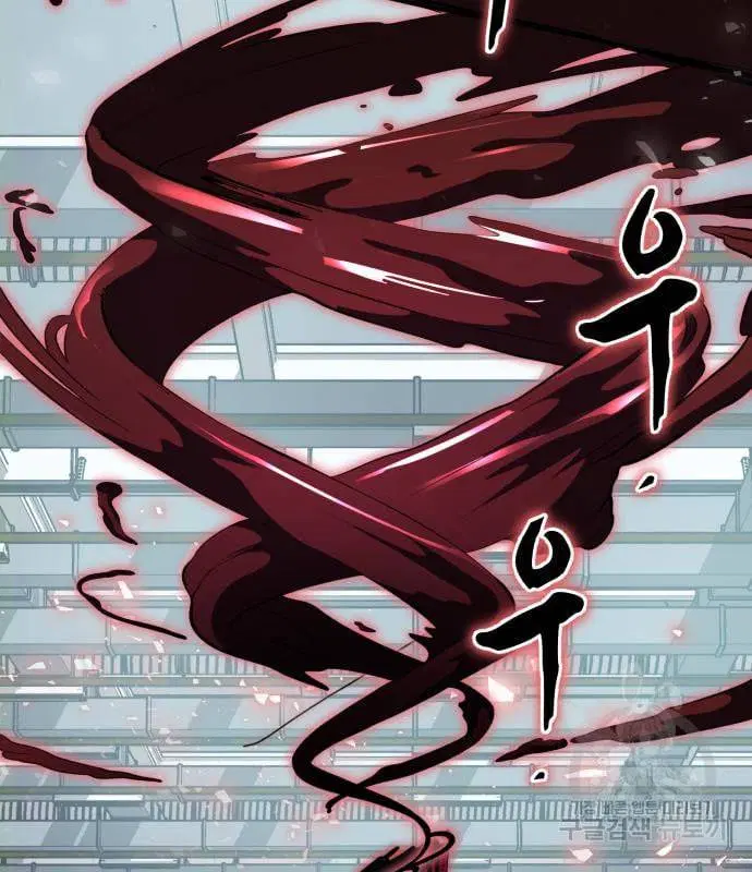 The Boy of Death ตอนที่ 154 หน้า 195