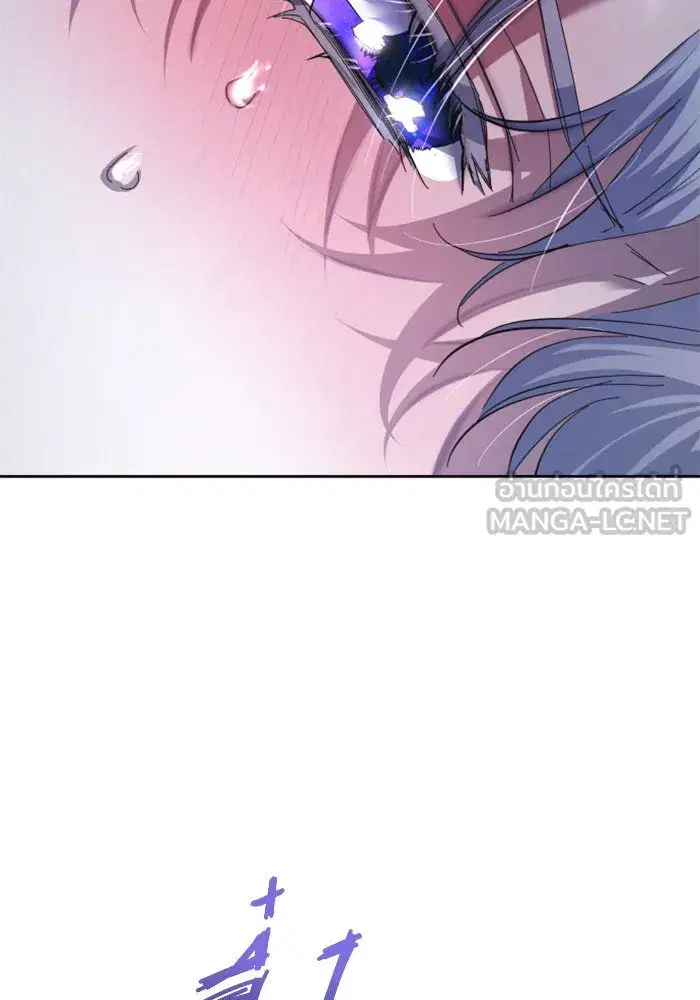 Your Throne ตอนที่ 129 หน้า 186