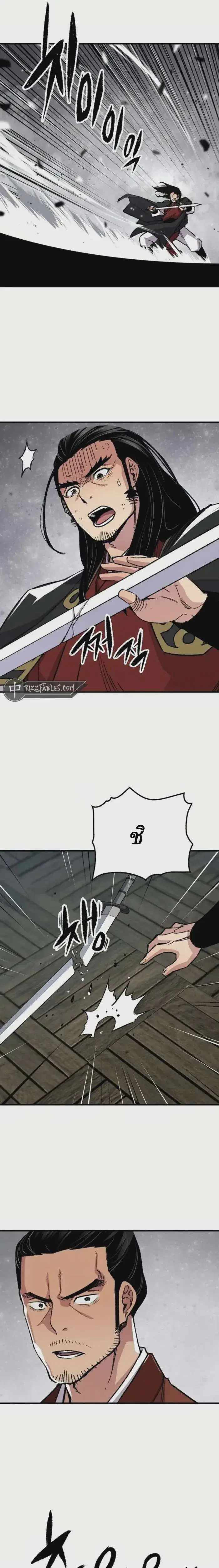 Reborn As The Heavenly Demon ตอนที่ 67 หน้า 30