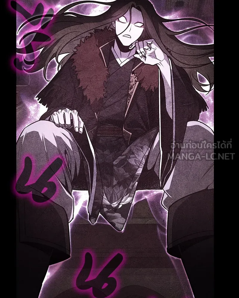 I Reincarnated As The Crazed Heir เกิดอีกทีเป็นว่าที่ประมุขลัทธิมาร ตอนที่ 124 หน้า 237