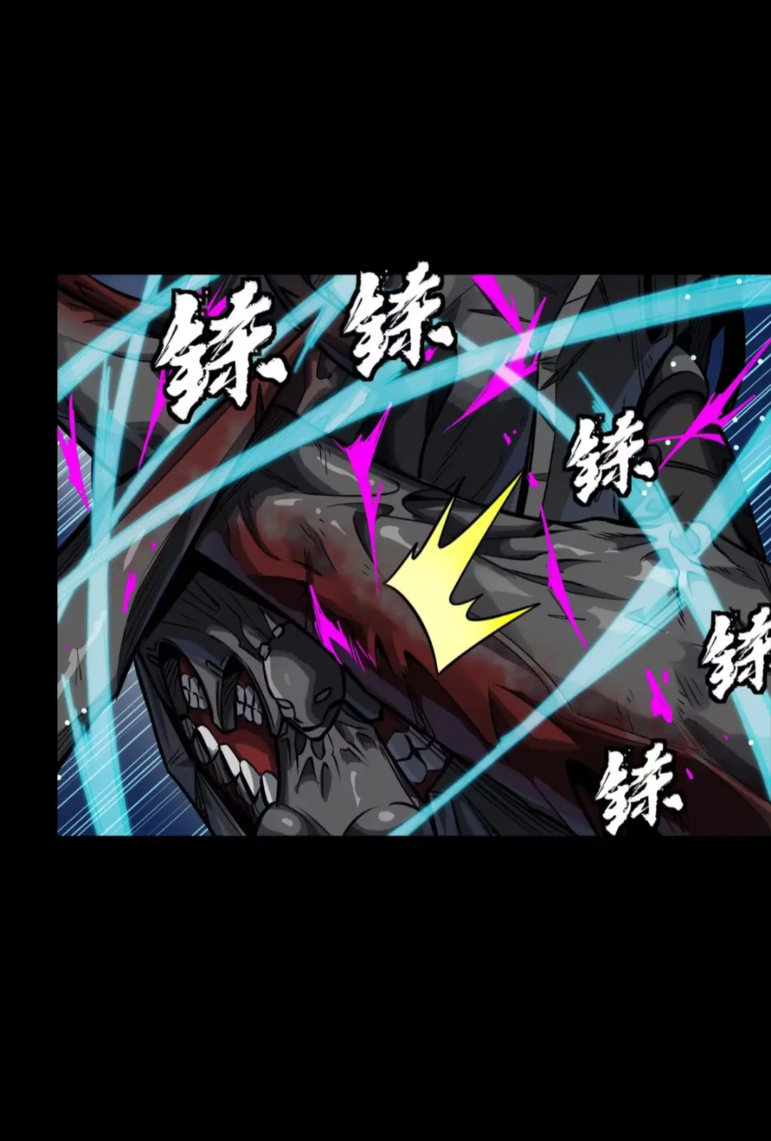 Legend of Star General ตอนที่ 264 หน้า 52