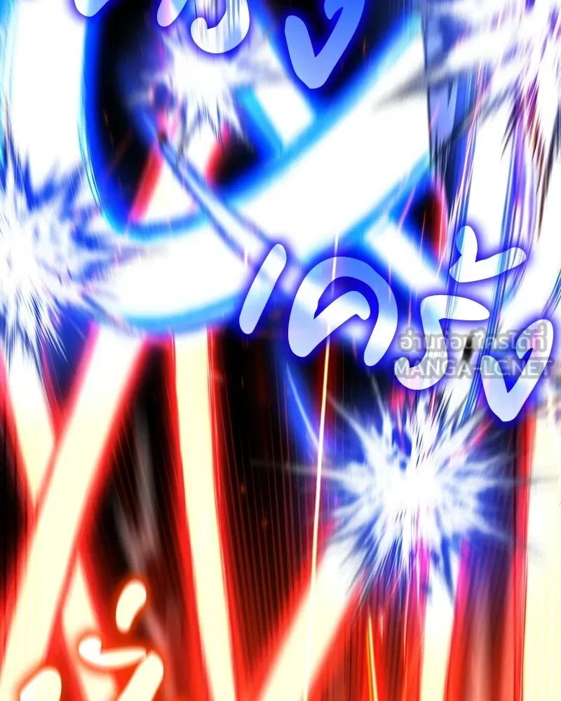 I Reincarnated As The Crazed Heir เกิดอีกทีเป็นว่าที่ประมุขลัทธิมาร ตอนที่ 140 หน้า 18