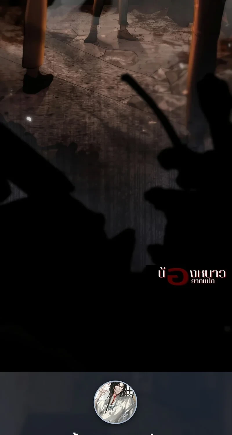 The Hero Returns ตอนที่ 140 หน้า 99