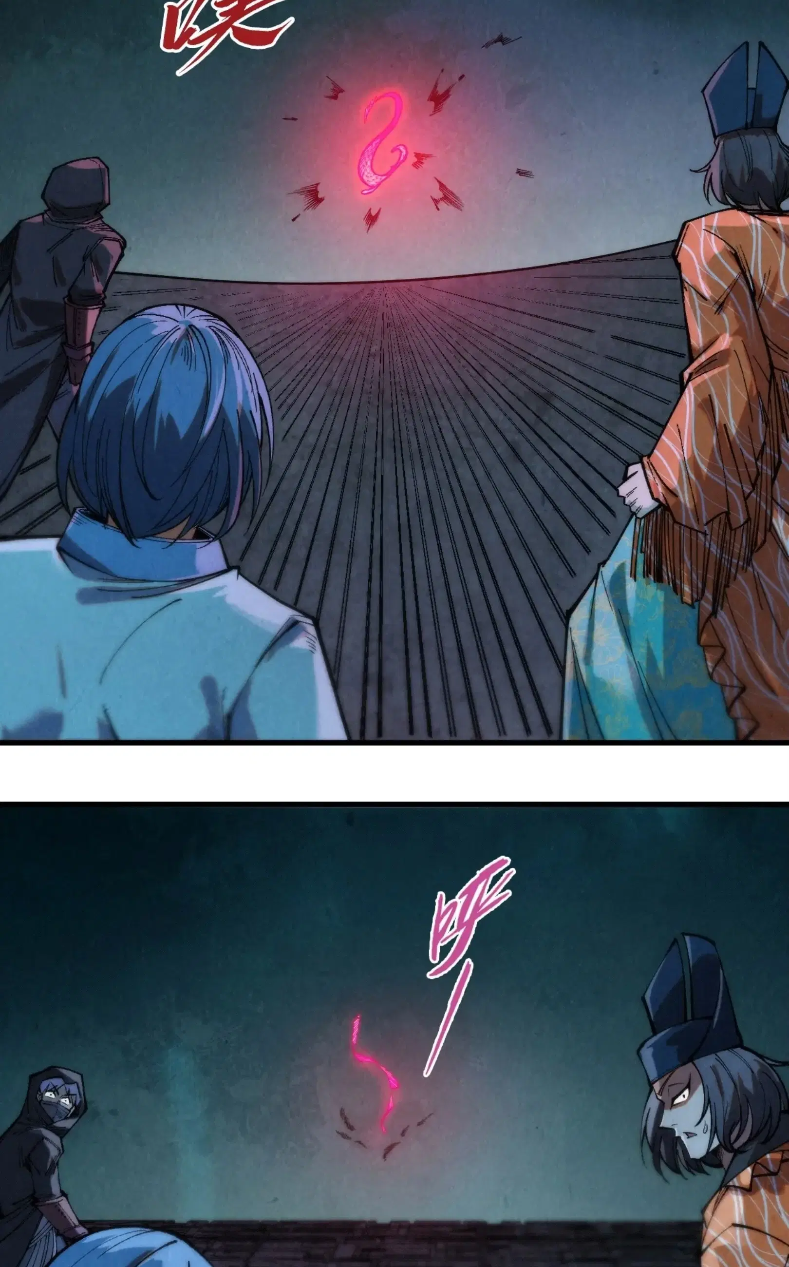 The Eternal Supreme ตอนที่ 270 หน้า 18
