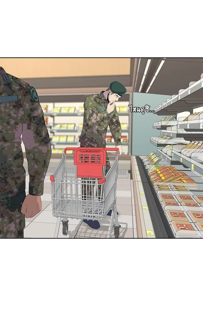 Kitchen Soldier ตอนที่ 184 หน้า 48