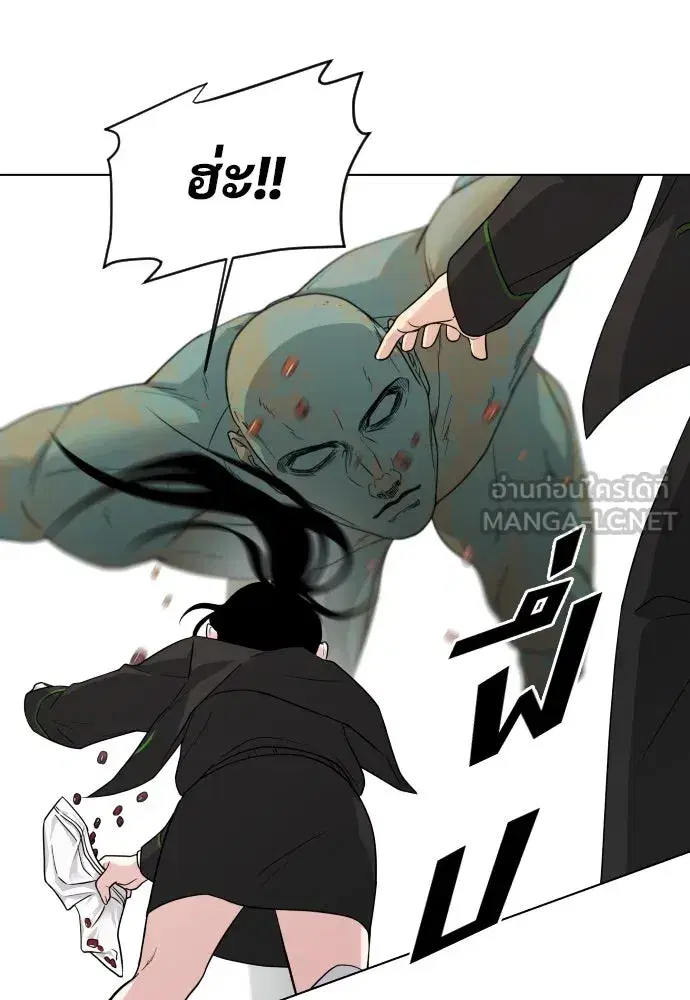 JAKDU ตอนที่ 2 หน้า 123