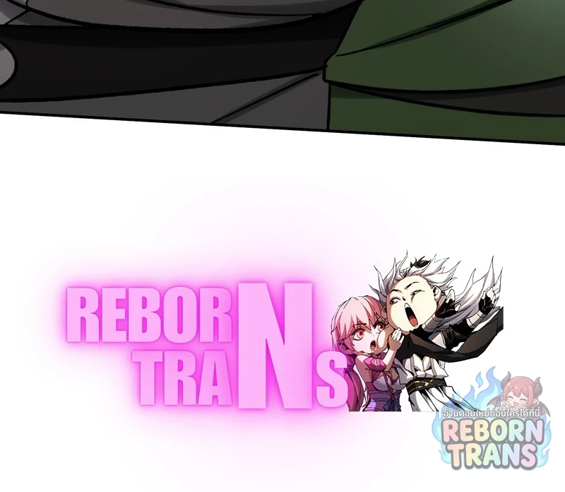 The Strongest Assassin Gets Transferred To Another World With His Whole Class ตอนที่ 61 หน้า 75
