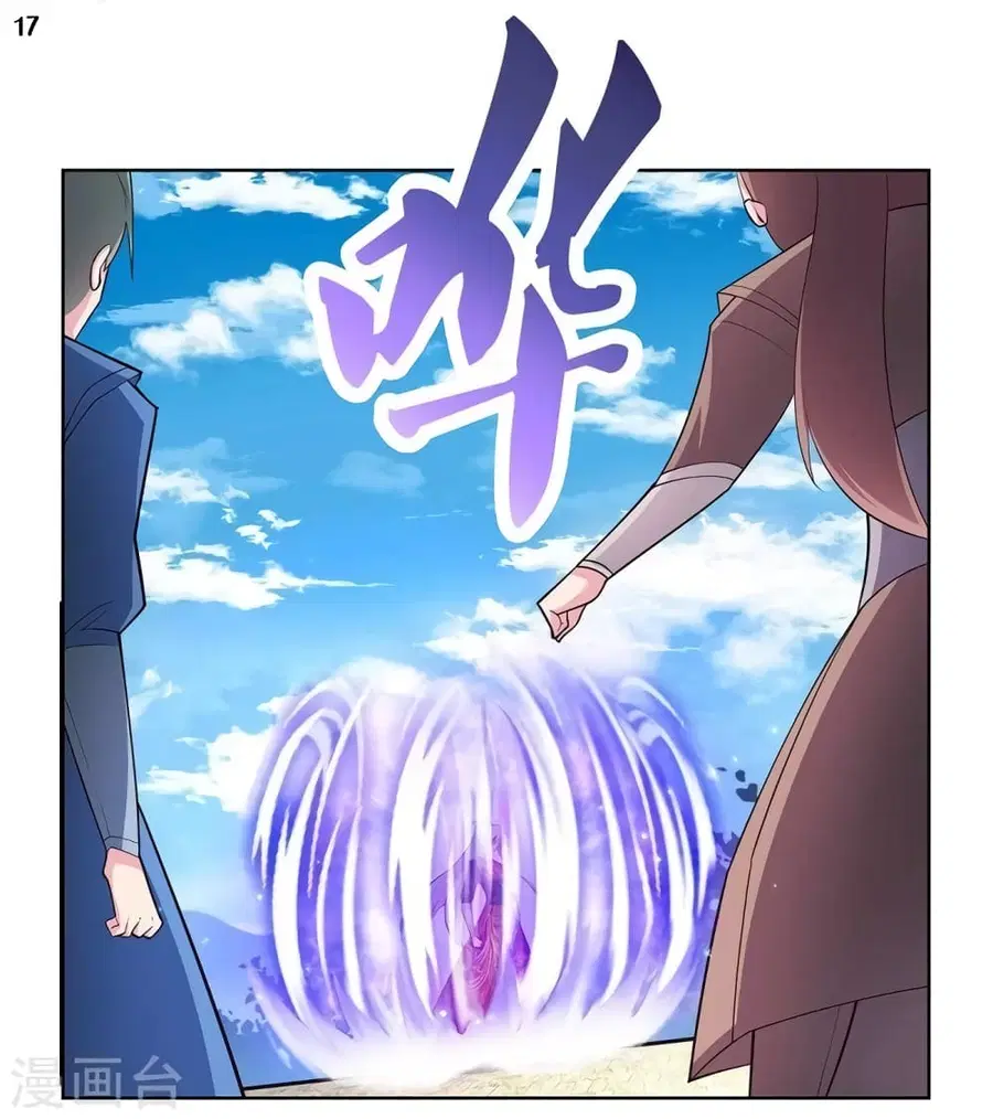 Above All Gods ตอนที่ 90 หน้า 18