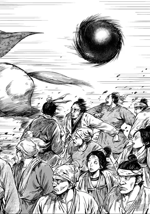 Blades of the Guardians ตอนที่ 56 หน้า 8
