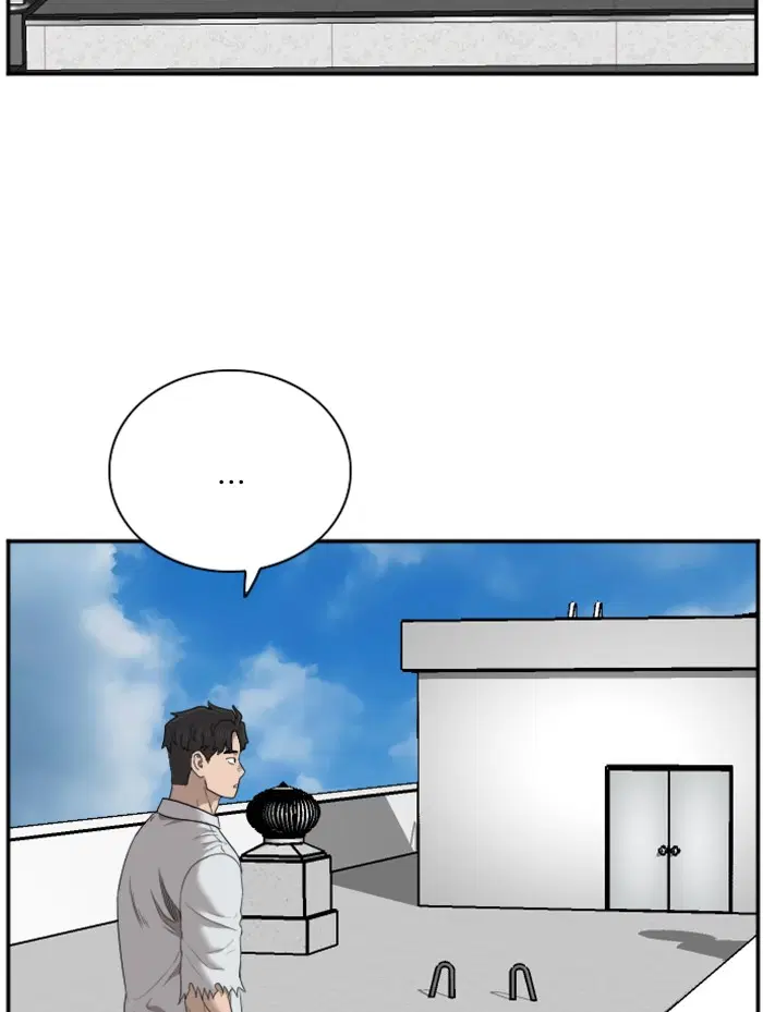 Bad Guy ตอนที่ 50 หน้า 112