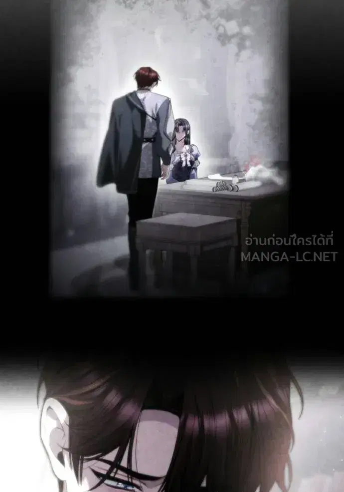 I Am the Queen in This Life ตอนที่ 171 หน้า 27