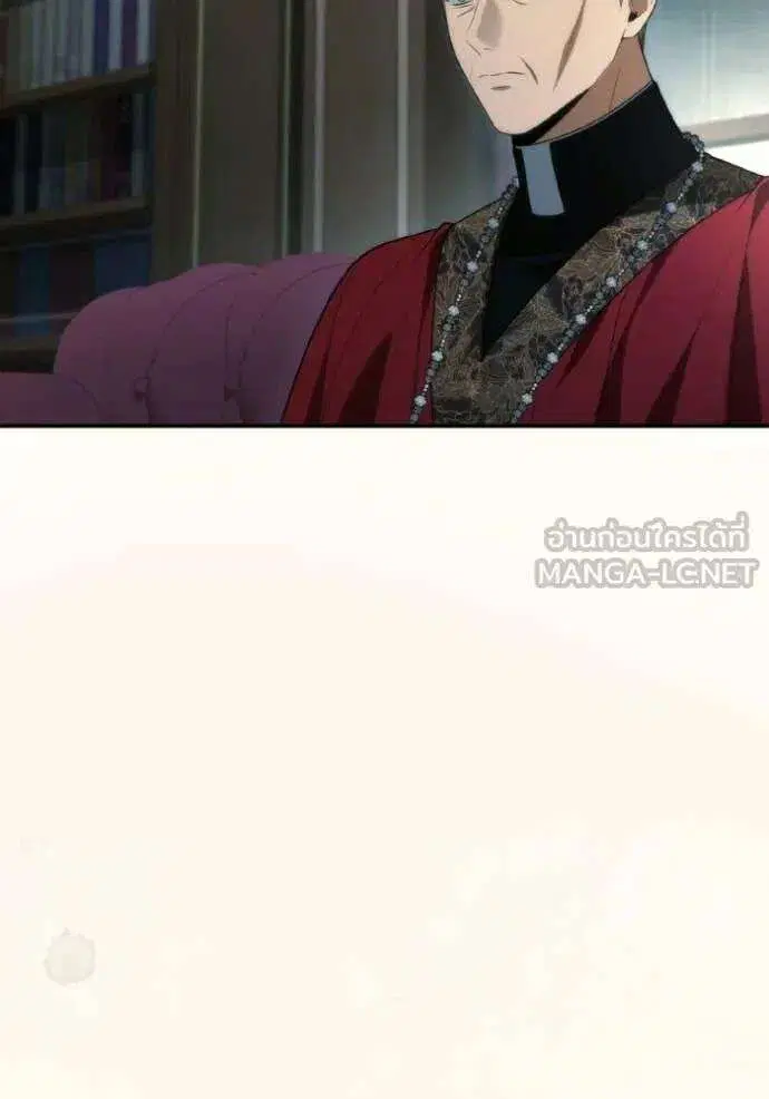 Sister I Am the Queen in This Life ตอนที่ 185 หน้า 13