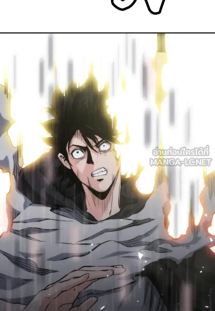 Seoul Station Druid ตอนที่ 192 หน้า 118