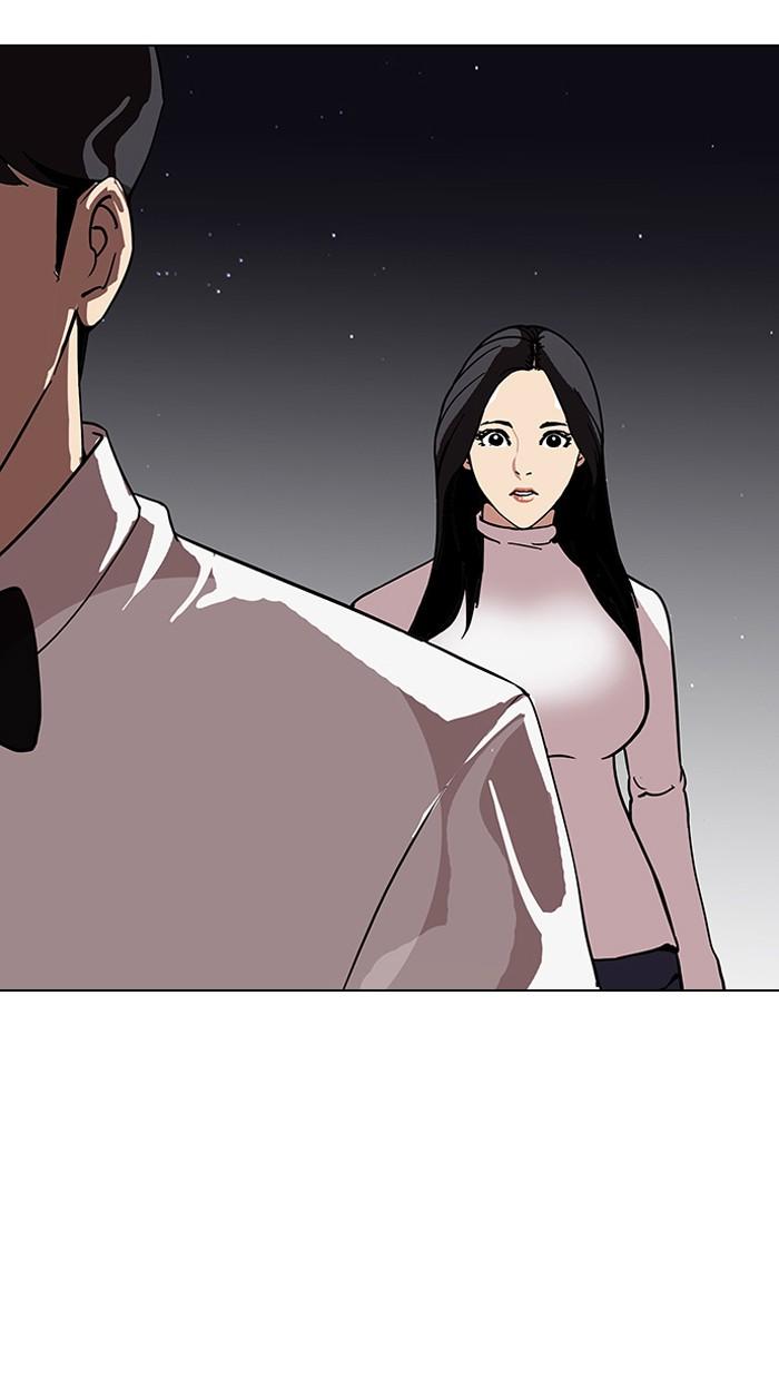 Lookism ตอนที่ 120 หน้า 79