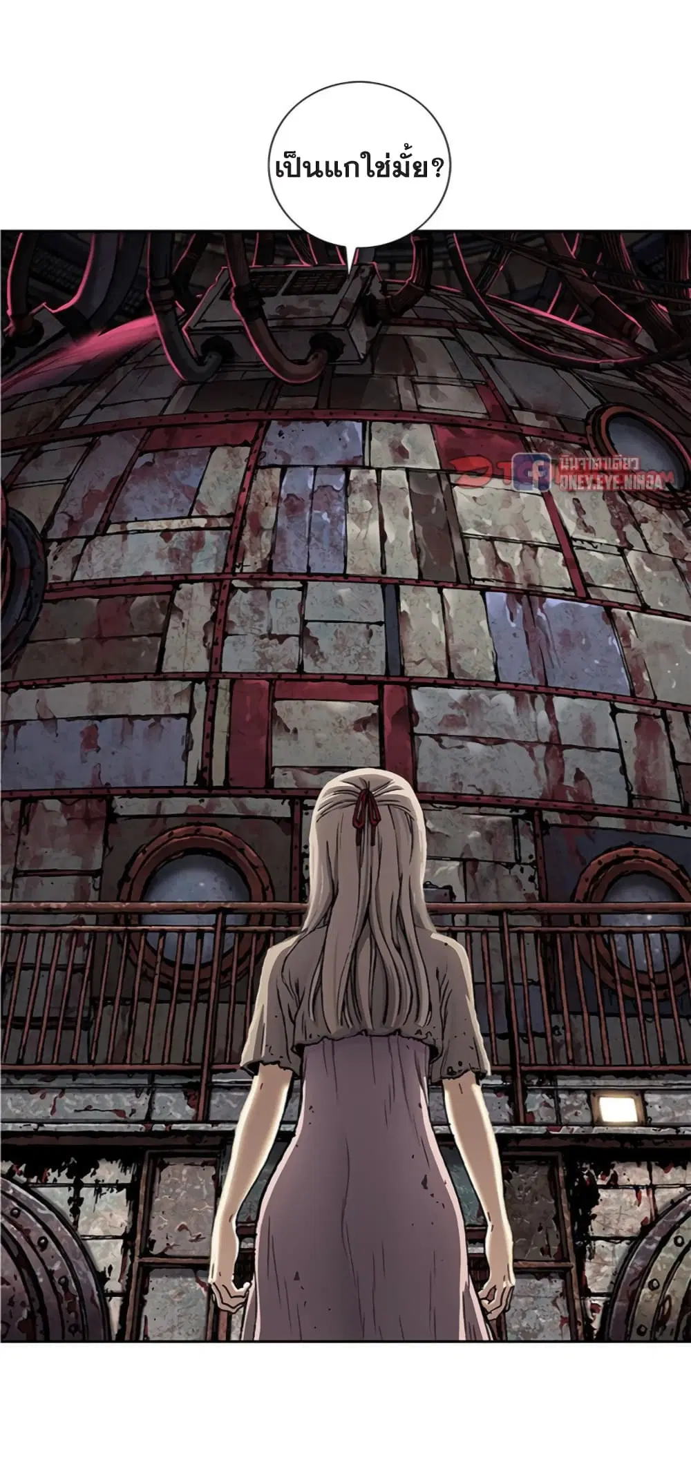 Leviathan ตอนที่ 108 หน้า 11