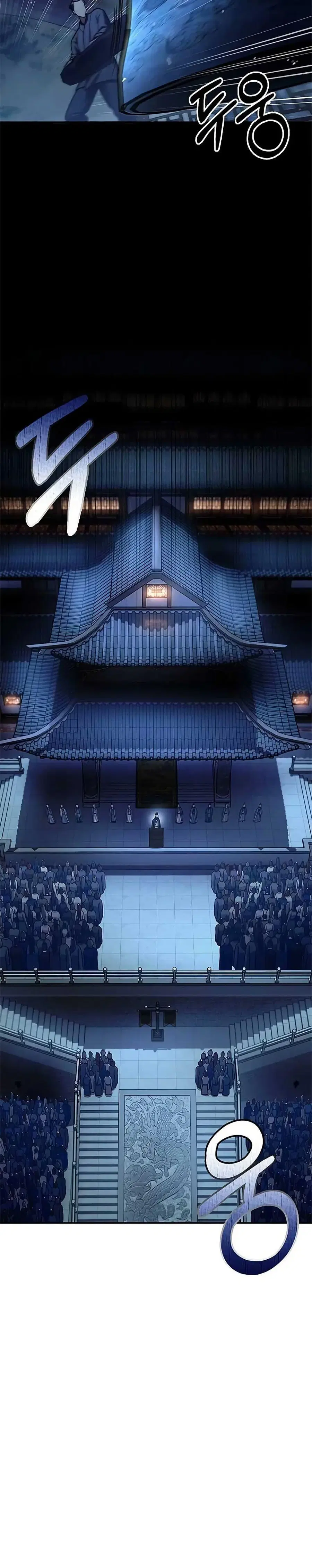 Heavenly Grand Archive’s Young Master ตอนที่ 72 หน้า 24