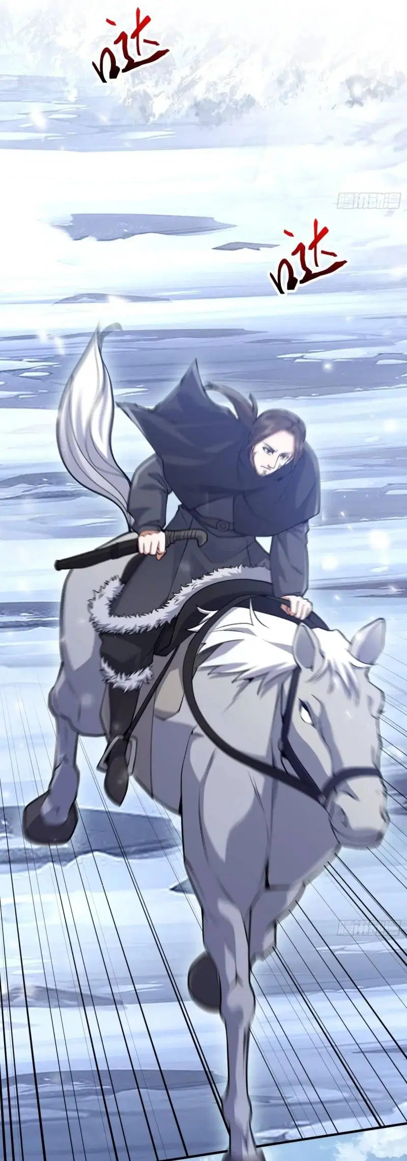 The First Order ตอนที่ 331 หน้า 36