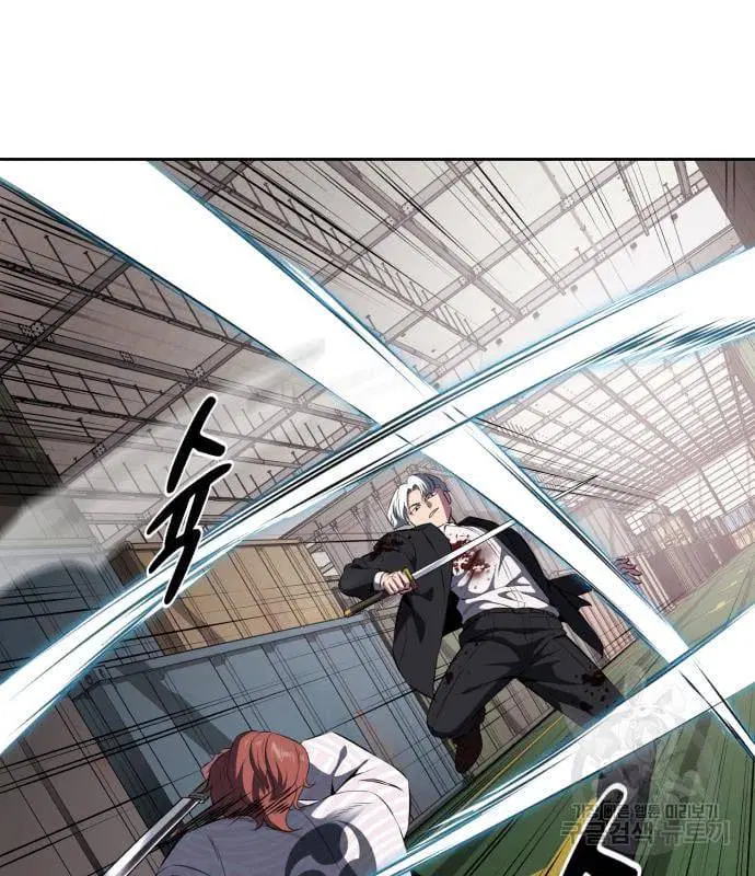 The Boy of Death ตอนที่ 152 หน้า 80