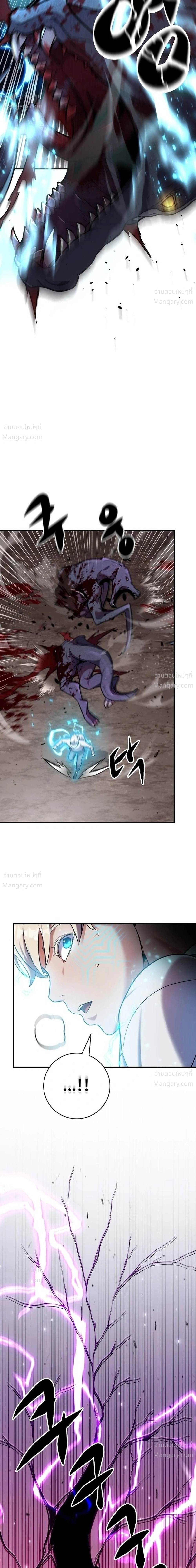 This Time, I’m a 10th Circle Archmage – ชาตินี้ฉันคือมหาจอมเวท 10 วงแหวน ตอนที่ 2 หน้า 63