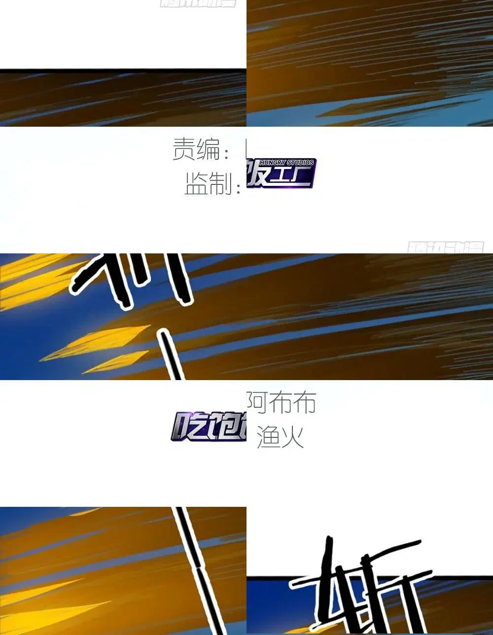 Tianjie Agent ตอนที่ 55 หน้า 4
