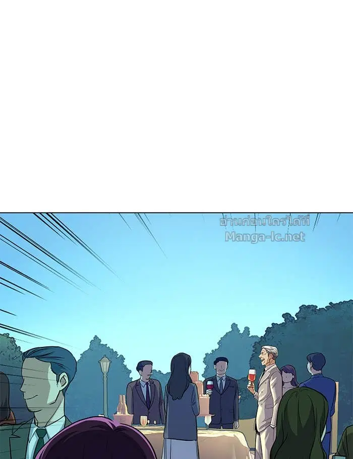 Reborn Rich ตอนที่ 2 หน้า 47