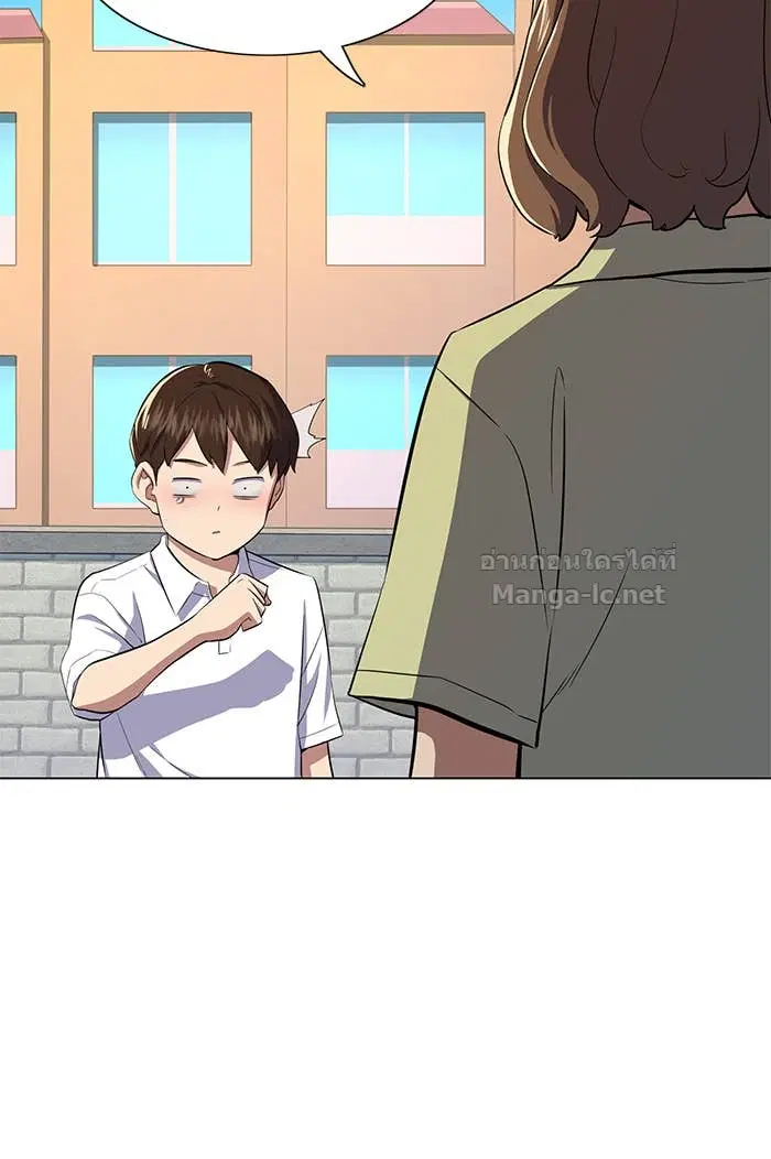 Reborn Rich ตอนที่ 4 หน้า 152