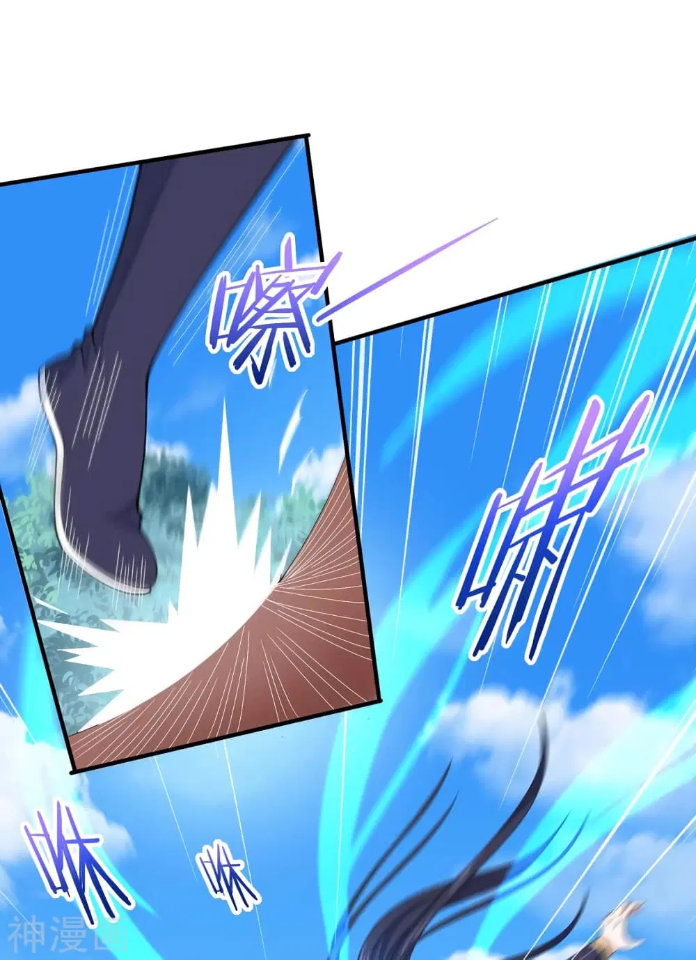 Return of Divine Emperor ตอนที่ 96 หน้า 4