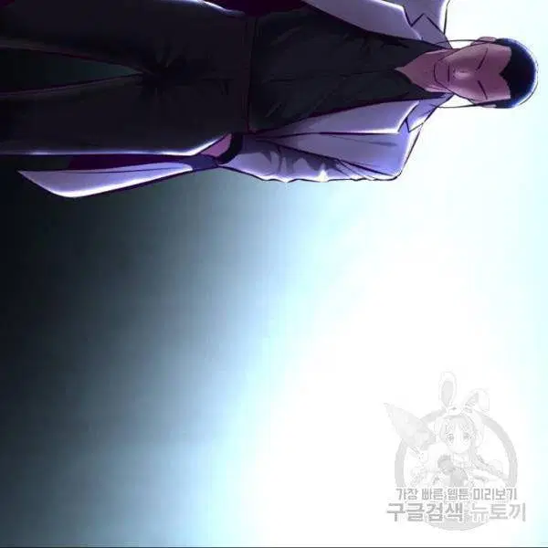 The Boy of Death ตอนที่ 134 หน้า 116