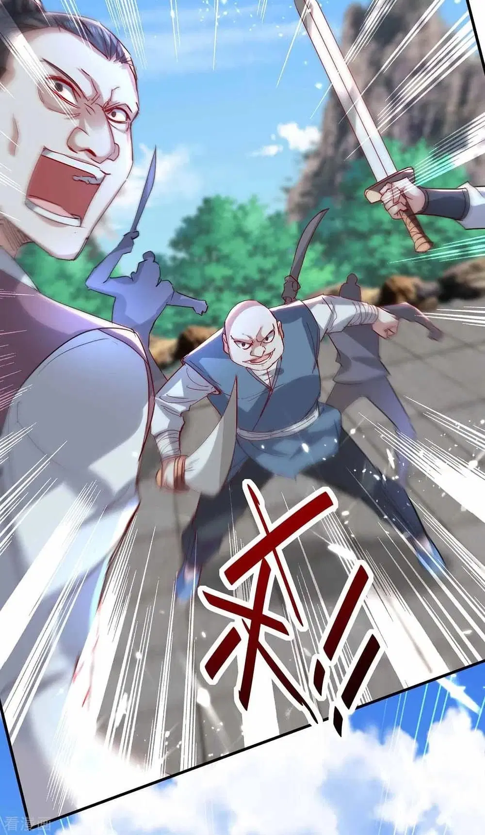 Return of Divine Emperor ตอนที่ 190 หน้า 25