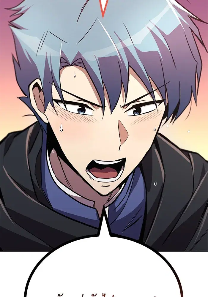 The Lazy Lord Masters the Sword ตอนที่ 86 หน้า 128
