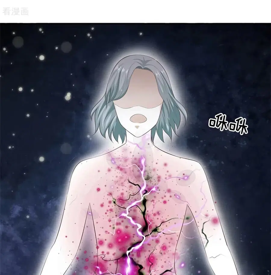 I’m the Great Immortal ตอนที่ 250 หน้า 49