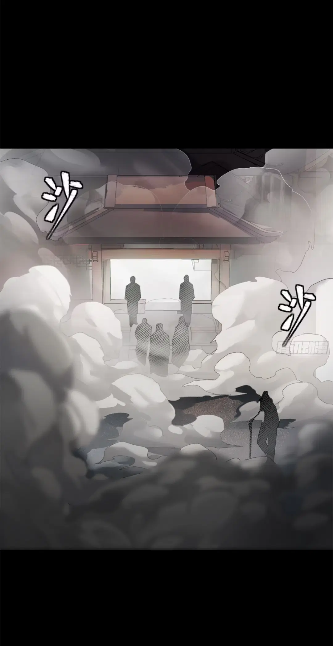 Legend of Star General ตอนที่ 212 หน้า 37