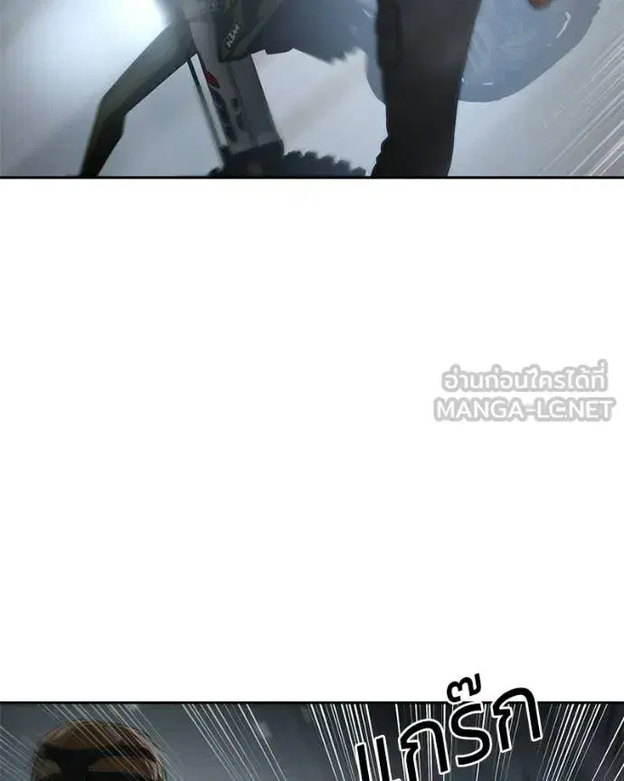 Baek XX ตอนที่ 152 หน้า 79