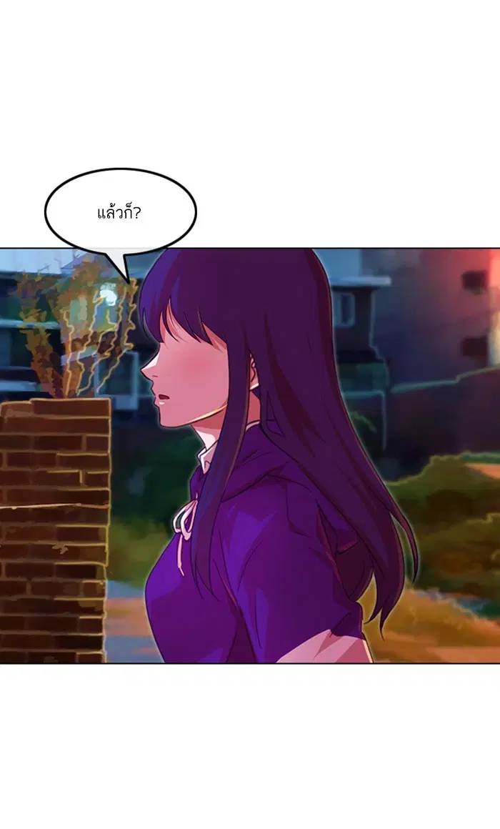 Random Chat ตอนที่ 100 หน้า 157