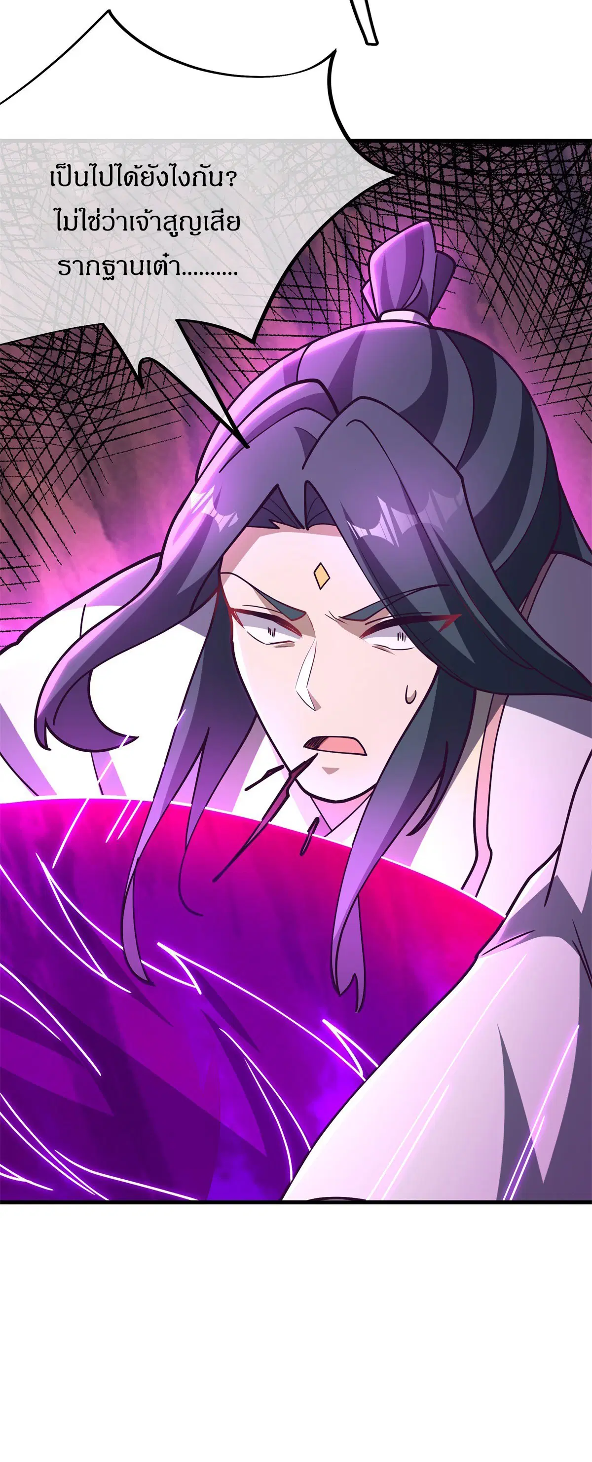 Peerless Battle Spirit ตอนที่ 706 หน้า 27