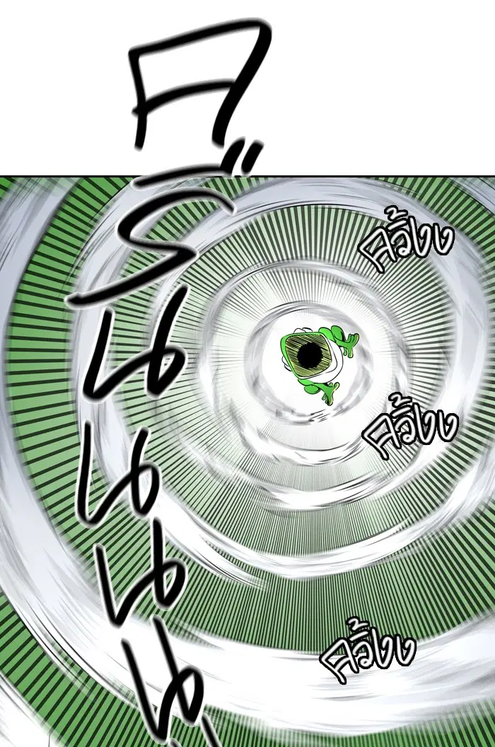 Tower of God ตอนที่ 398 หน้า 51