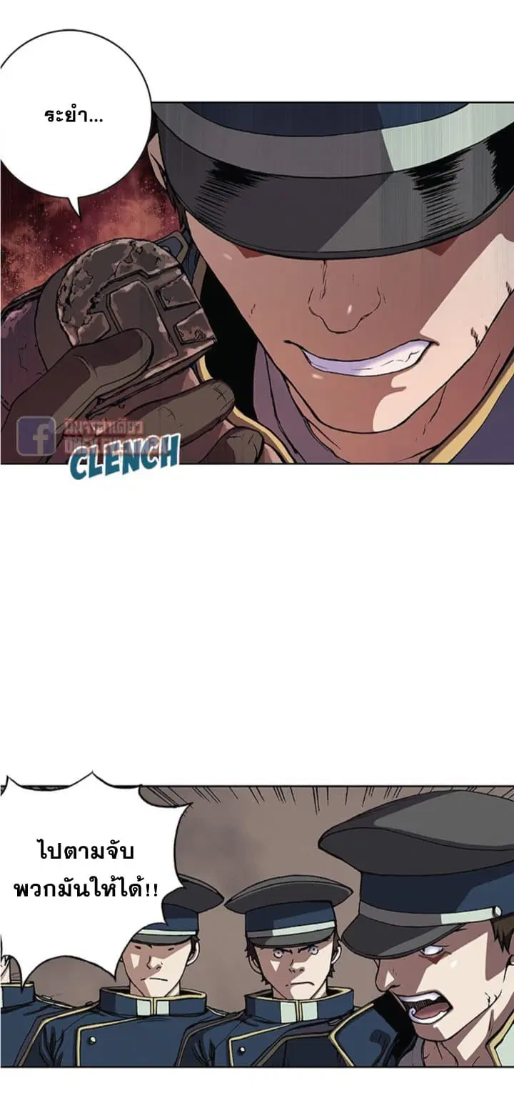 Leviathan ตอนที่ 34 หน้า 30