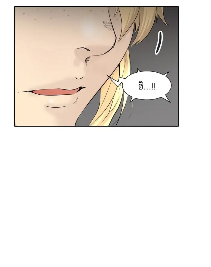 Tower of God ตอนที่ 341 หน้า 71