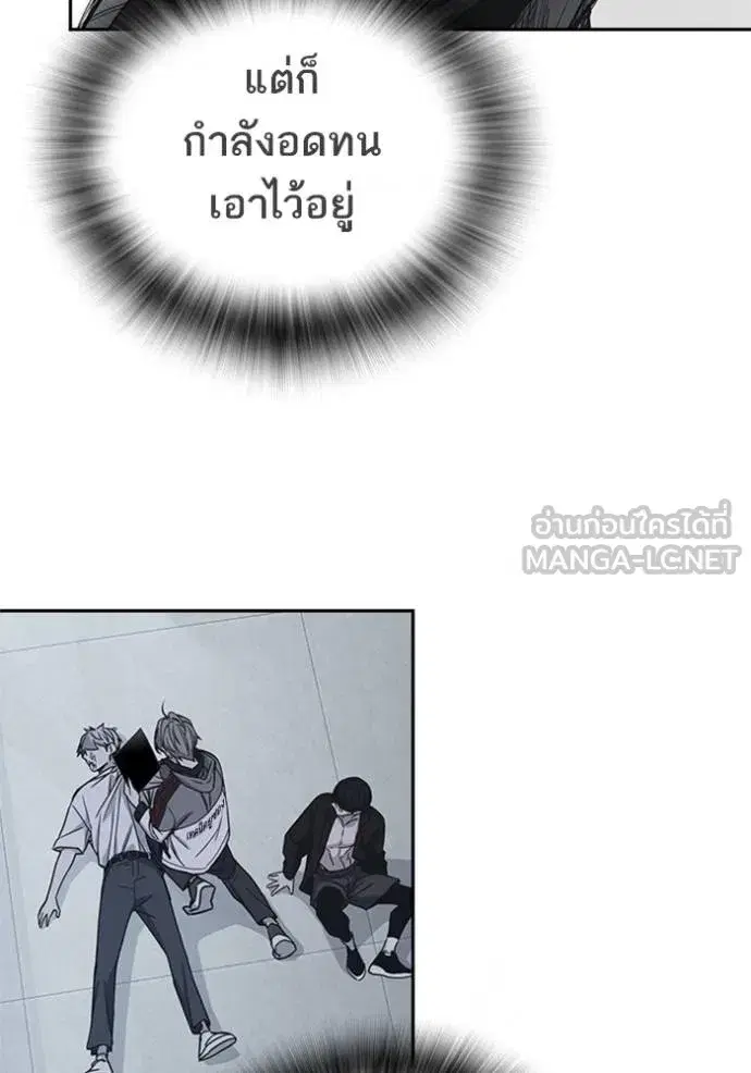 Study Group ตอนที่ 254 หน้า 159