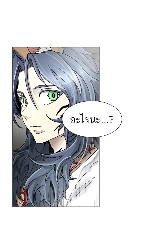 Tower of God ตอนที่ 469 หน้า 43