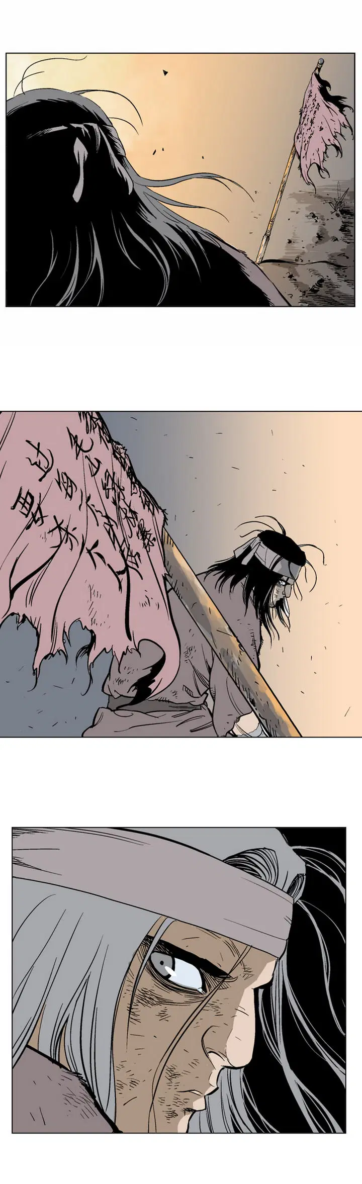 Gosu ตอนที่ 63 หน้า 28