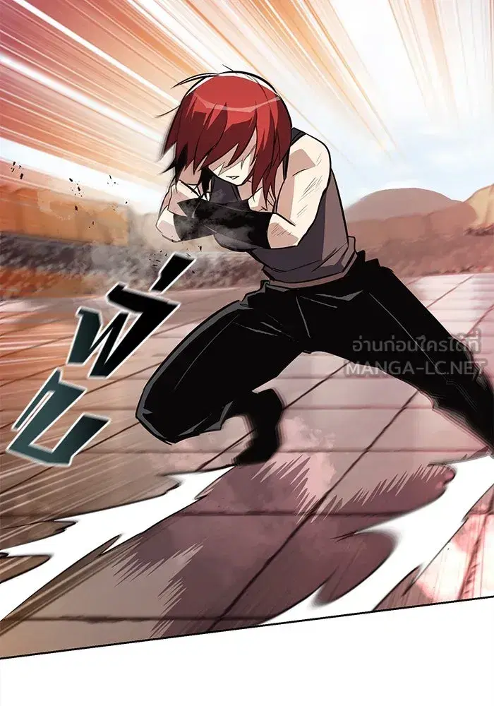 The Lazy Lord Masters the Sword ตอนที่ 82 หน้า 99