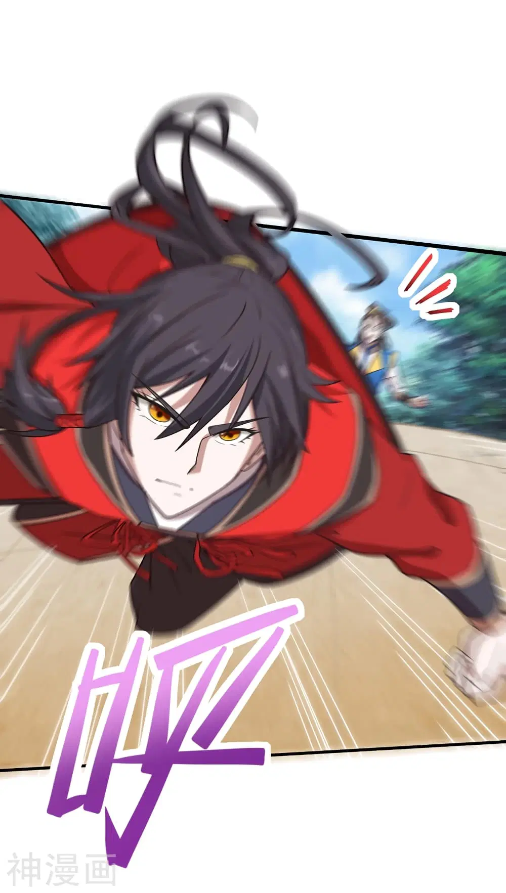 Return of Divine Emperor ตอนที่ 103 หน้า 12