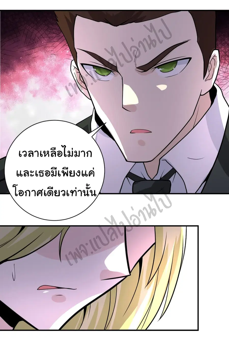 Apocalyptic Super System ตอนที่ 216 หน้า 8