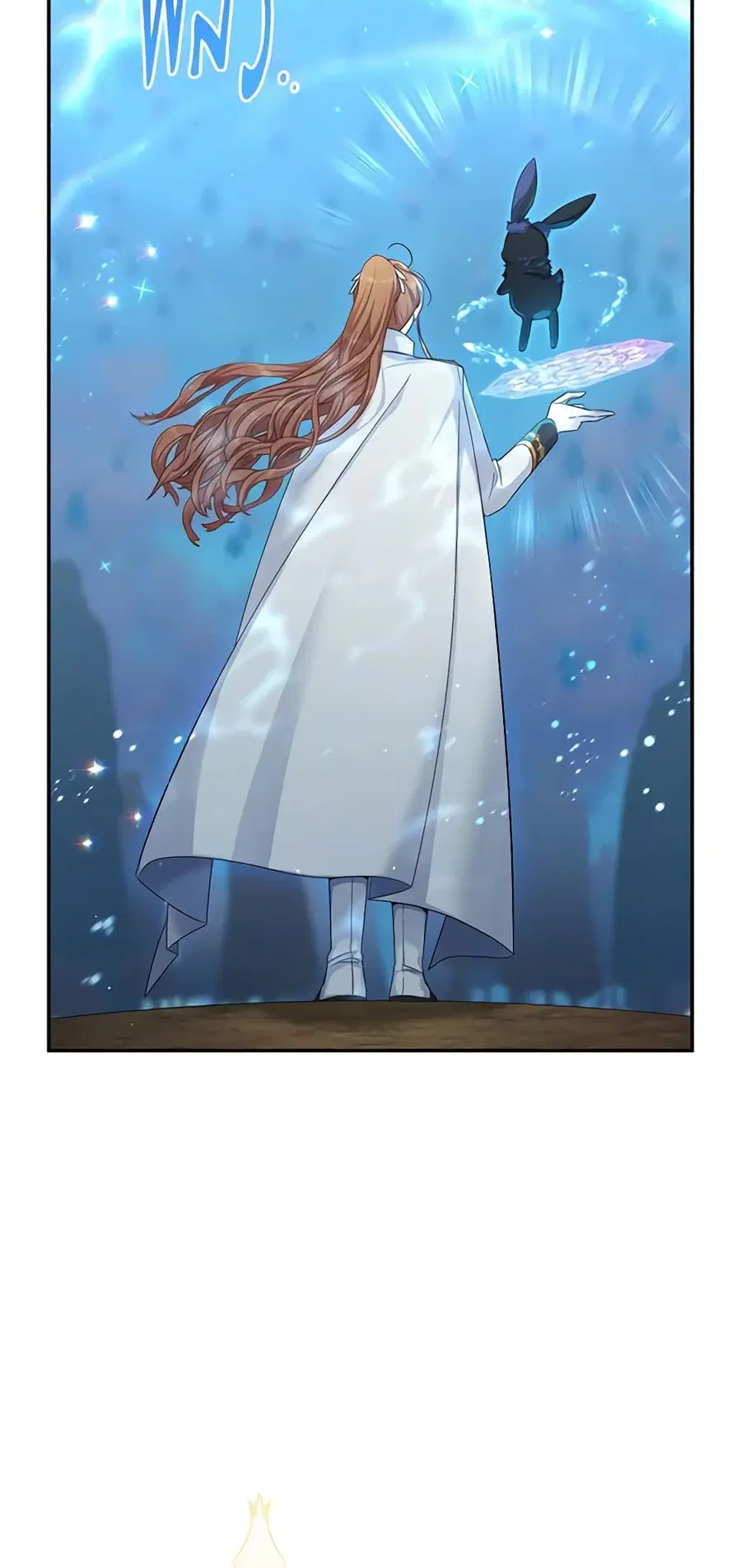 The Soulless Duchess ตอนที่ 97 หน้า 25