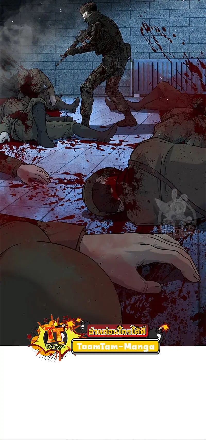 God of Blackfield ตอนที่ 168 หน้า 35